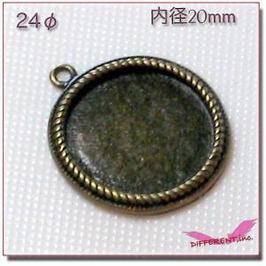 金古美 セッティング台 Round 24mmの詳細画像1