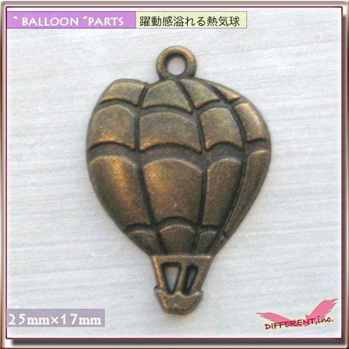 熱気球 金古美チャーム