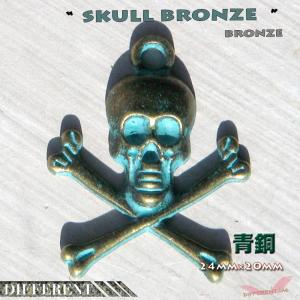 青銅 スカル チャーム