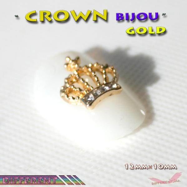 クラウン ゴールド ネイルビジュー メタルパーツ