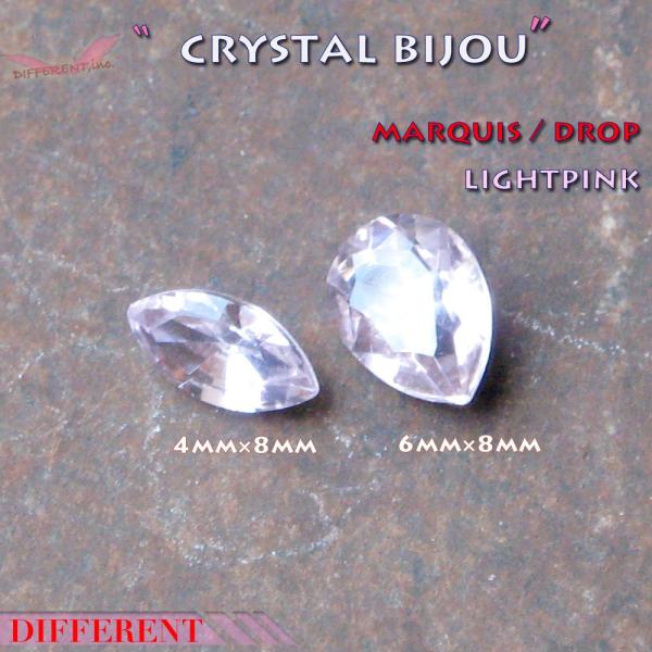 ライトピンク クリスタル マーキス／ドロップ