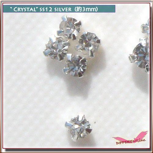 クリスタルストーン Silver座金付きSS12 5粒 盛りデコ、縫い付けに