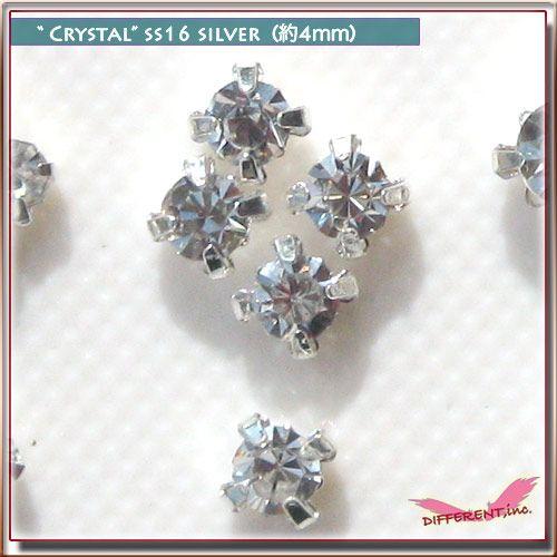 Silver座金付き クリスタルストーンSS16 5粒 盛りデコ、縫い付けに