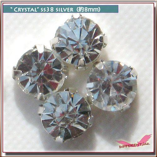 クリスタルストーン Silver座金付きSS38 1粒 盛りデコ、縫い付けに