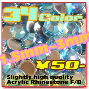 ラインストーン 1.5mm~3mm 35Col...の詳細画像4