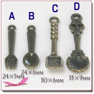 デコ&チャームパーツ スプーン&フォーク 4種 金古美の商品画像