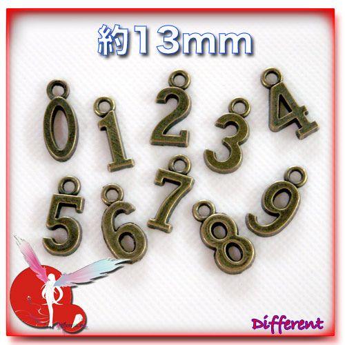 【アウトレット】チャームパーツ Numbers 0~9