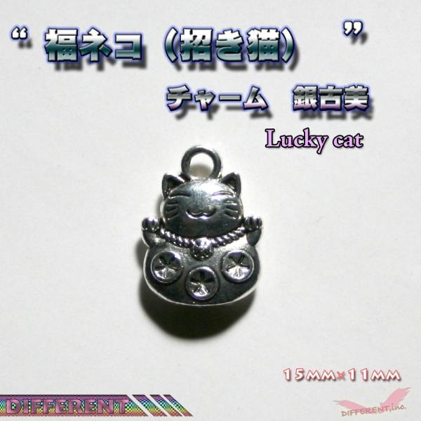 ネコチャーム 福ねこ チャームアクセサリー 材料 招き猫