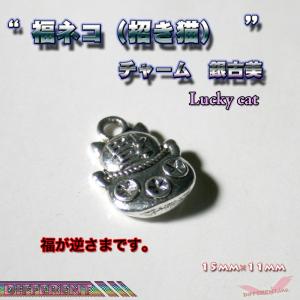 ネコチャーム 福ねこ チャームアクセサリー 材...の詳細画像4