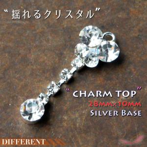 揺れるクリスタル チャーム トップ