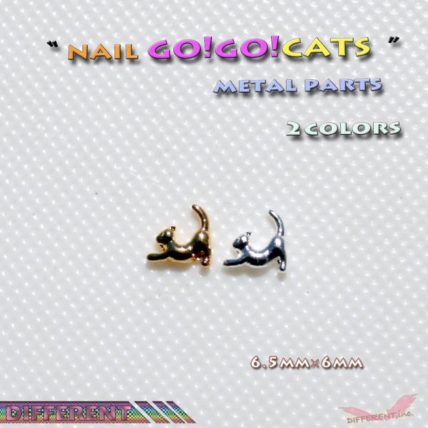 Go!Go! cats ネイル メタルパーツ