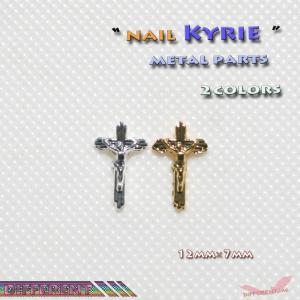 キリエ ネイル メタルパーツ