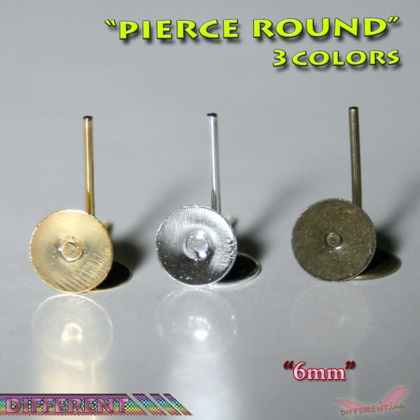 ピアス  パーツ ラウンド 6mm ハンドメイド アクセサリー 材料