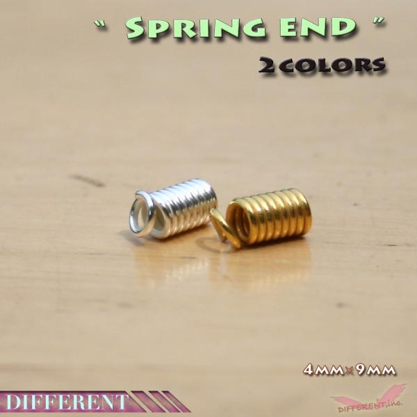 エンドパーツ スプリングエンド 紐留め 2個