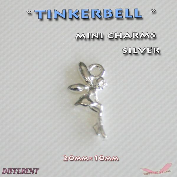 ティンカー・ベル ミニチャーム シルバー