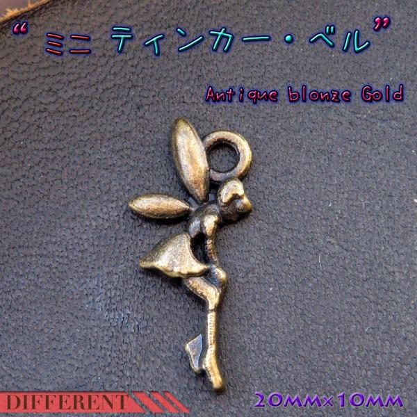 ティンカー・ベル ミニチャーム 激安！