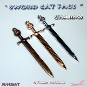 cat sword 猫 西洋の剣 チャーム