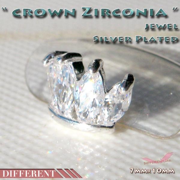ジルコニア キラキラ クラウン ネイルジュエル