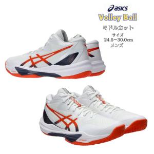 SKY ELITE FF バレーボールシューズ ほどけにく靴紐プレゼント