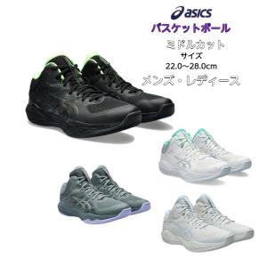 【送料無料】バスケットボールシューズ ミドルカット asics アシックス NOVA FLOW 2 1063A071 | 初心者 新入生 中学生 メンズ レディース バスケット シューズ｜dig