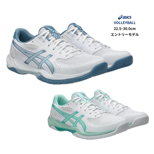 asics GEL-ROCKET 12（1073A080）バレーボールシューズ ローカット 靴紐1本...