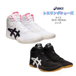 ASICS（アシックス） レスリングシューズ MATCONTROL 3 asics 優れた