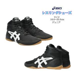 ASICS（アシックス） レスリングシューズ MATCONTROL 3 asics 優れた