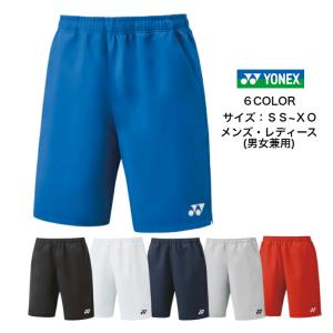 YONEX ソフトテニス　バドミントンパンツ　インターハイ限定品 YONEX 15138 メンズニットハーフパンツ ボトムス テニス