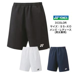 【メール便だと送料無料】ユニ ハーフパンツ YONEX ヨネックス 15160 | ユニセックス テニス ソフトテニス ベリークール バドミントン パンツ テニスウェア｜ディグ バレーとスポーツのお店