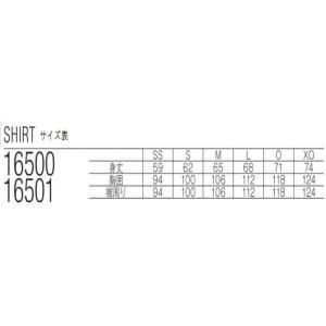 【メール便だと送料無料】ユニ ドライTシャツ ...の詳細画像4
