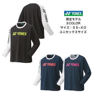 テニスウェア メンズ 冬の商品一覧 通販 Yahoo ショッピング