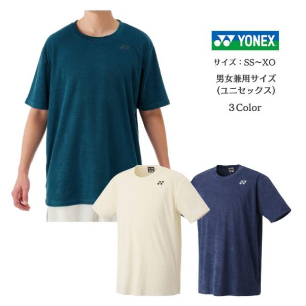 【メール便だと送料無料】ユニTシャツ YONEX ヨネックス 限定Tシャツ 表地がタオル生地のTシャ...