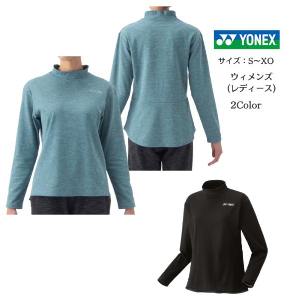 【送料無料】ウィメンズロングスリーブTシャツ YONEX ヨネックス FEELSERIES 1682...
