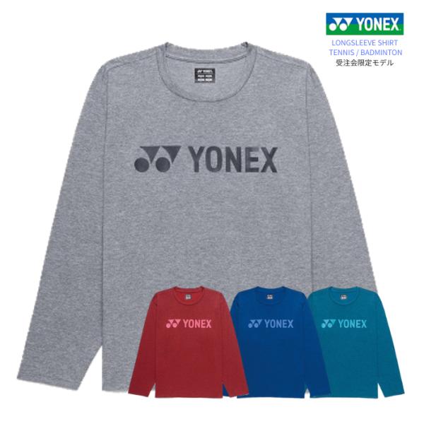 YONEX ユニロングスリーブTシャツ 16892Y テニス バドミントン 長袖 練習着 ヨネックス...