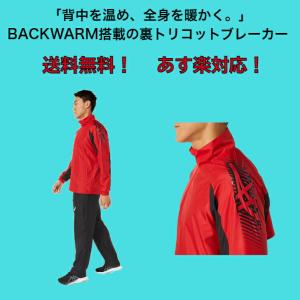 【送料無料】 ウインドブレーカー上下セット a...の詳細画像1