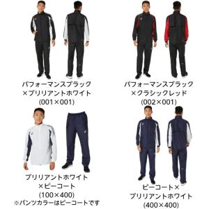 【送料無料】 ウインドブレーカー上下セット a...の詳細画像3
