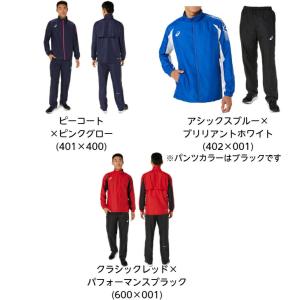 【送料無料】 ウインドブレーカー上下セット a...の詳細画像4