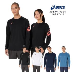 asics アシックス ドライグラフィック長袖シャツ 2031F161 長袖シャツ スポーツ トレーニング ランニング 吸汗速乾 練習着