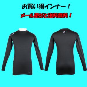 【メール便だと送料無料】ジュニア ベースコア長...の詳細画像1