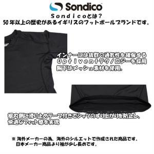 【メール便だと送料無料】ジュニア ベースコア長...の詳細画像4