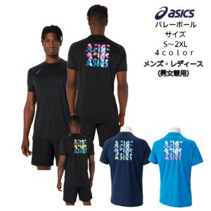 ASICS アシックス（ASICS）（メンズ、レディース）バレーボール