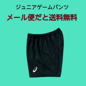 【メール便だと送料無料】 ガールズ ドライ ゲ...の詳細画像1