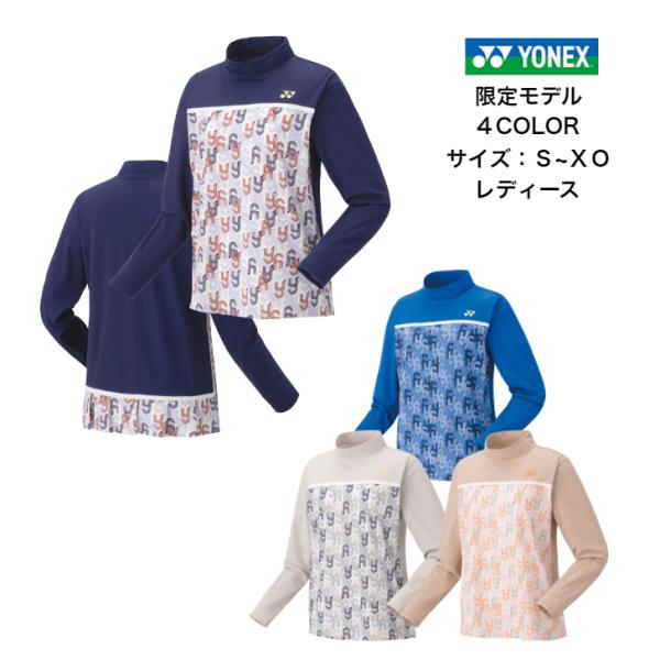 【送料無料】ウィメンズゲームシャツ ベリークール YONEX ヨネックス Beauty＆Bloom ...