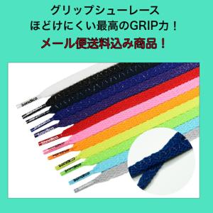 【メール便送料込み商品】 ほどけにくい靴紐 ソ...の詳細画像1