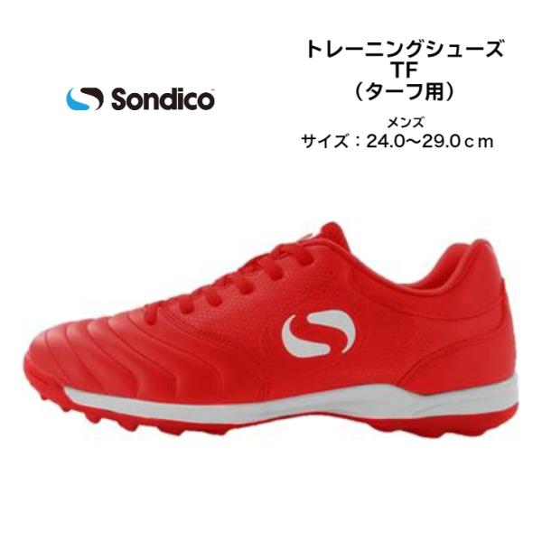 【送料無料】 トレーニングシューズ Sondico ソンディコ ORIGIN TF 22T050A ...