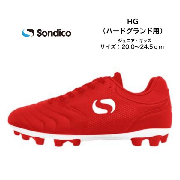 【送料無料】 サッカースパイク ジュニア Sondico ソンディコ ORIGIN WIDE HG ...
