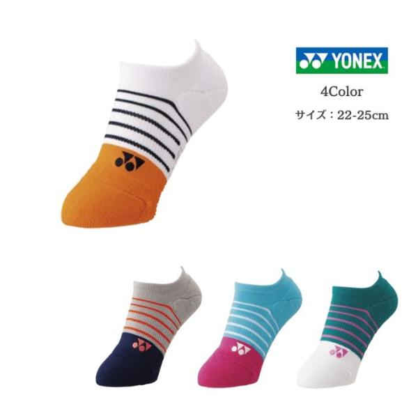 【メール便だと送料無料】ウィメンズスニーカーインソックス 22-25cm YONEX ヨネックス 2...