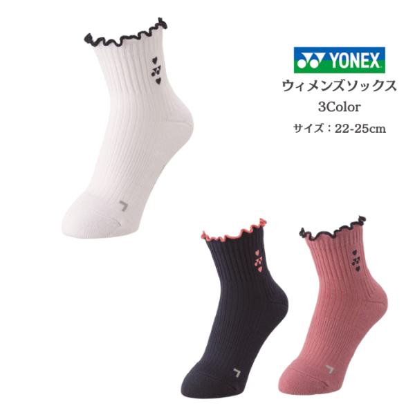 【メール便だと送料無料】ウィメンズスニーカーインソックス 22-25cm 限定 YONEX ヨネック...