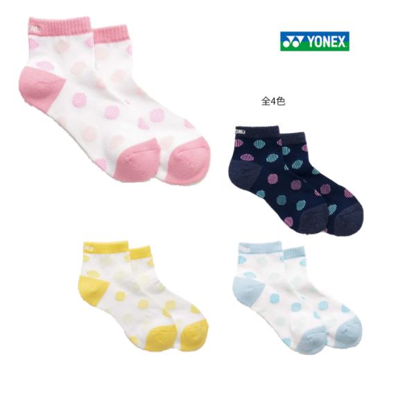 ヨネックス ウィメンズアンクルソックス（29263Y） テニス バドミントン