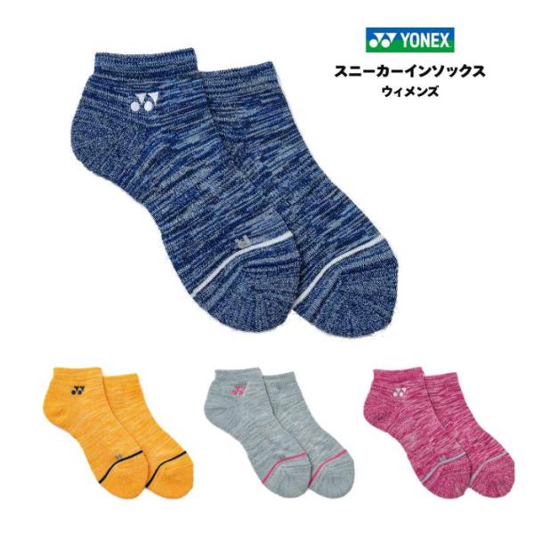 ヨネックス ウィメンズスニーカーインソックス（29267Y） テニス バドミントン